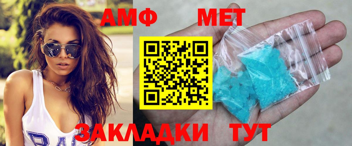 Каменка  Амфетамин  Вход с VPN  Amphetamine 98% 