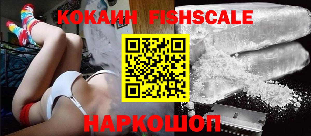 COCAIN Перу Каменка