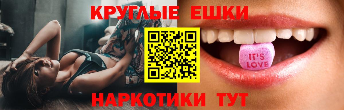 Экстази louis Vuitton Каменка
