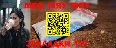прущая мука Кунгур