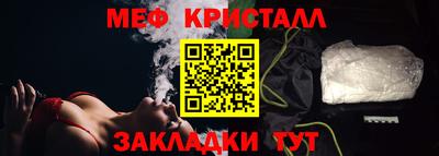 прущая мука Кунгур