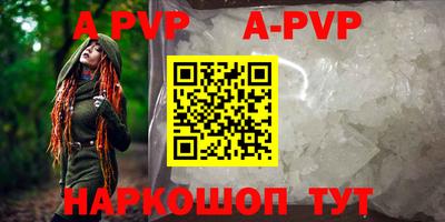 меф VHQ Кумертау