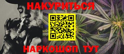 меф VHQ Кумертау
