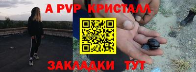 прущая мука Кунгур