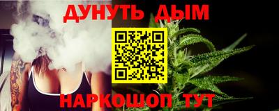 гашиш Кулебаки