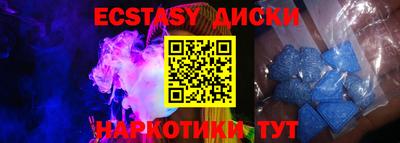 меф VHQ Кумертау
