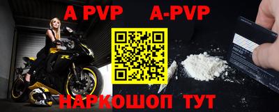 меф VHQ Кумертау