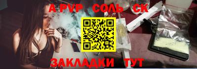 меф VHQ Кумертау