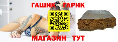 гашиш Кулебаки