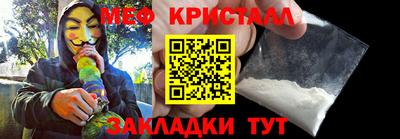 прущая мука Кунгур