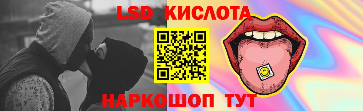 LSD-25 экстази кислота  ЛСД экстази ecstasy  Вход с VPN  Лсд 25 экстази  Каменка 