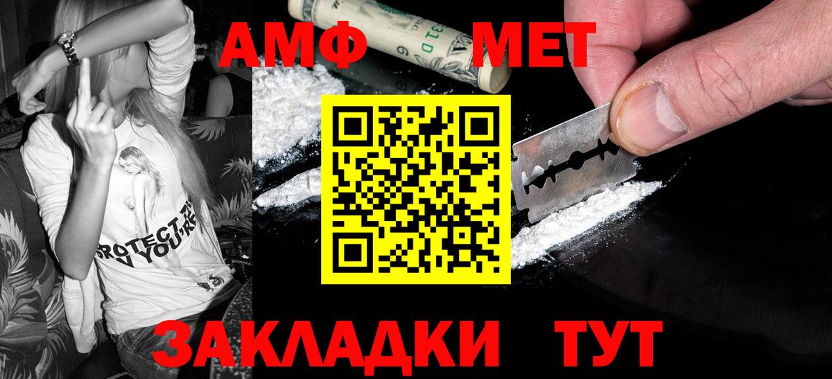 Первитин пудра Каменка