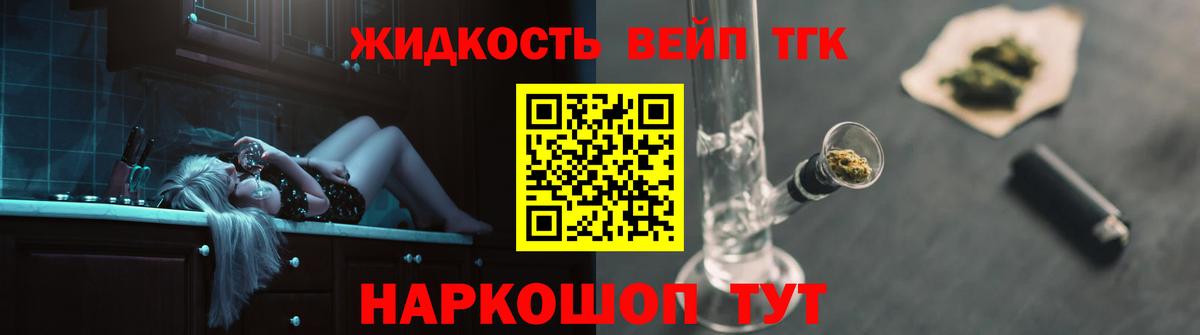 Дистиллят ТГК концентрат  Дистиллят ТГК Wax  Каменка  Вход с VPN 