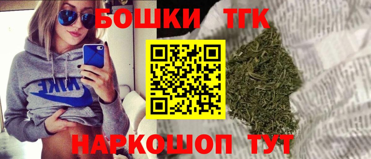 Конопля Amnesia Каменка