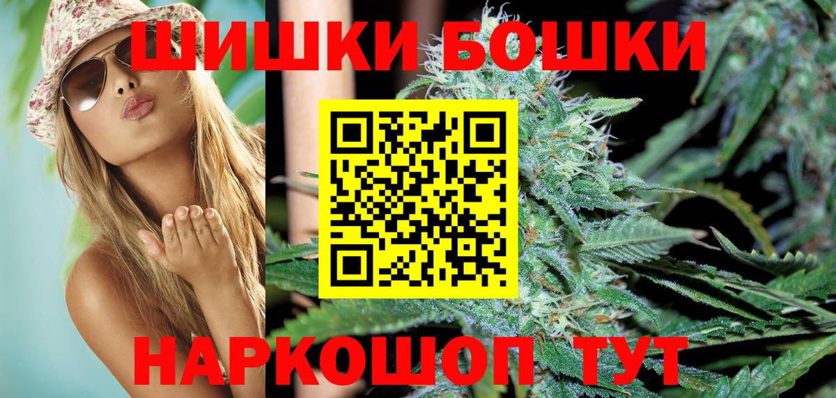 Каменка  МАРИХУАНА SATIVA & INDICA  Конопля индика  Бошки Шишки марихуана  Вход с VPN 